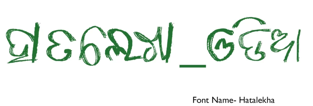 Hatalekha — free Odia stylish font specimen preview