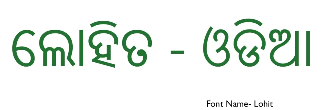 Lohit — free Odia stylish font specimen preview