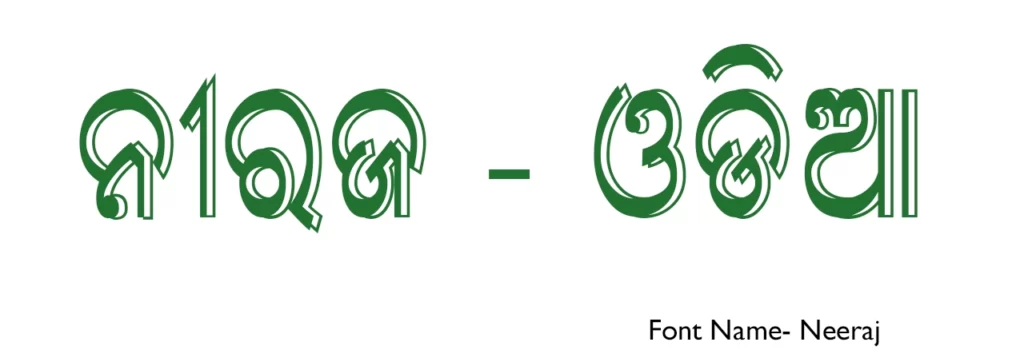 Neeraj — free Odia stylish font specimen preview