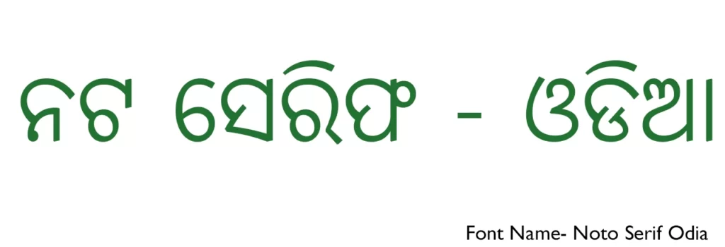 Noto Serif Oriya — free Odia stylish font specimen preview