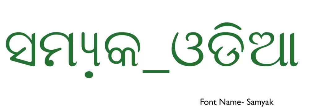 Samyak — free Odia stylish font specimen preview