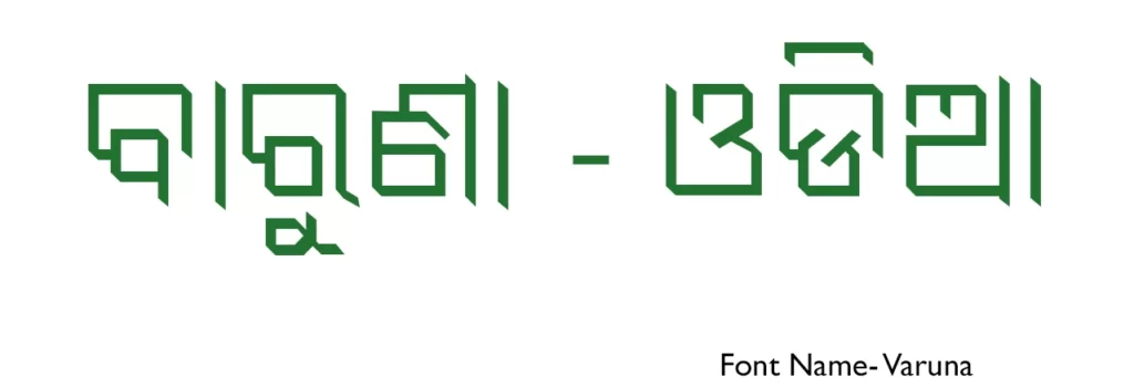 Varuna — free Odia stylish font specimen preview