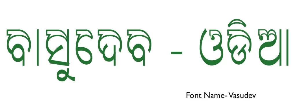 Vasudev — free Odia stylish font specimen preview