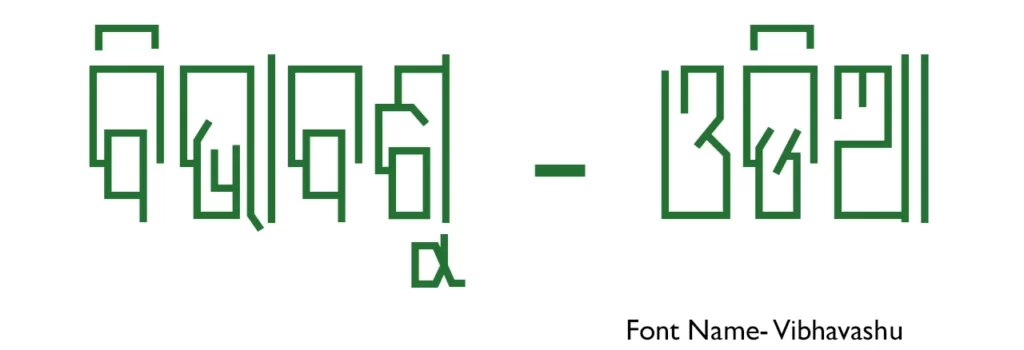 Vibhavahu — free Odia stylish font specimen preview